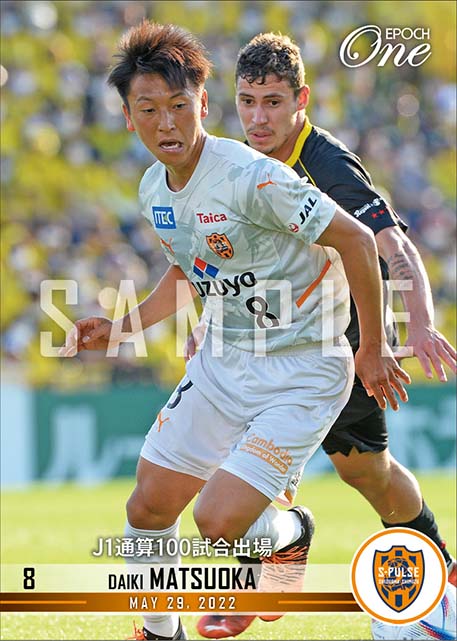 【松岡大起】J1通算100試合出場(22.5.29)