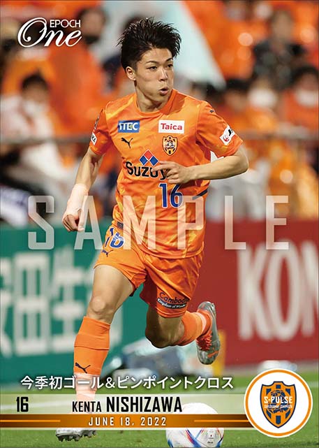 【西澤健太】今季初ゴール&ピンポイントクロス(22.6.18)