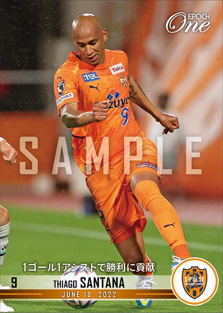 【チアゴ サンタナ】1ゴール1アシストで勝利に貢献（22.6.18）