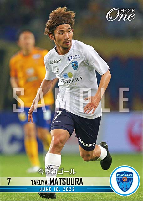 【松浦拓弥】今季初ゴール(22.6.18)