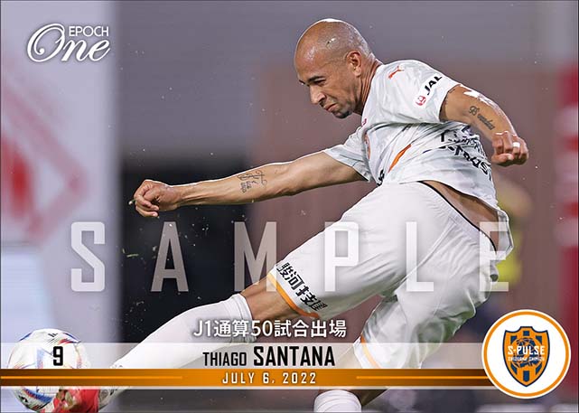 【チアゴ サンタナ】J1通算50試合出場（22.7.6）