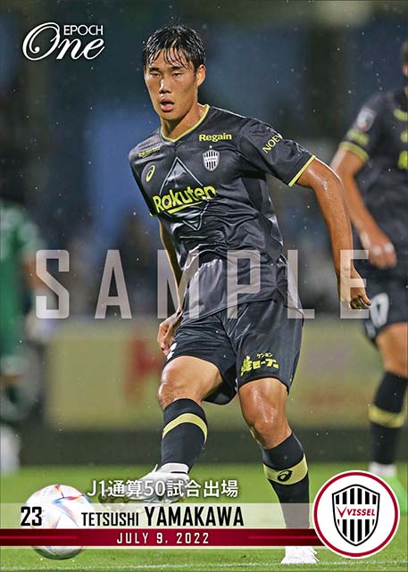 【山川哲史】J1通算50試合出場(22.7.9)