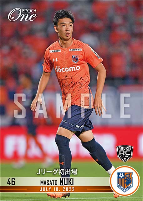 ※ホロスペクトラRC【貫 真郷】Jリーグ初出場（22.7.10）