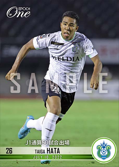 【畑 大雅】J1通算50試合出場(22.7.10)
