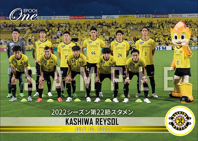 【柏レイソル】2022シーズン第22節スタメン(22.7.16)