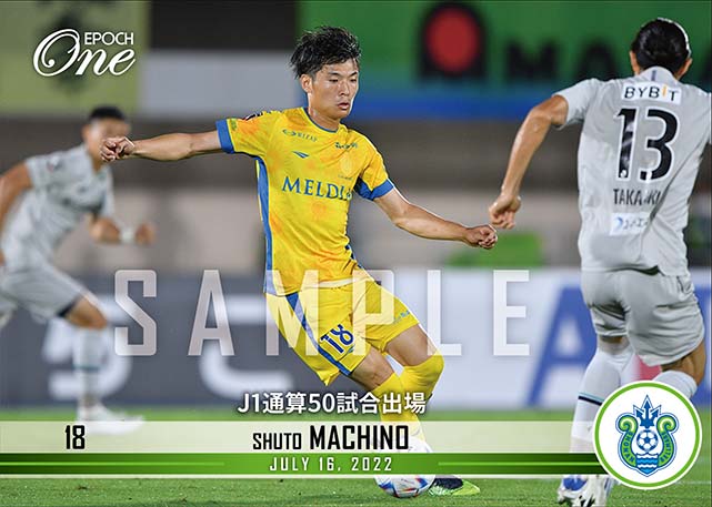 ※ホロスペクトラ【町野修斗】J1通算50試合出場（22.7.16）