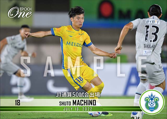 【町野修斗】J1通算50試合出場（22.7.16）