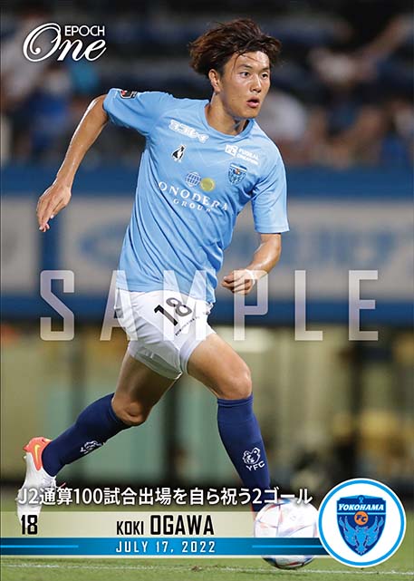 ※ホロスペクトラ【小川航基】J2通算100試合出場を自ら祝う2ゴール（22.7.17）