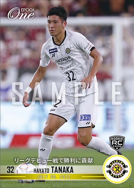 RC【田中隼人】リーグデビュー戦で勝利に貢献（22.7.30）