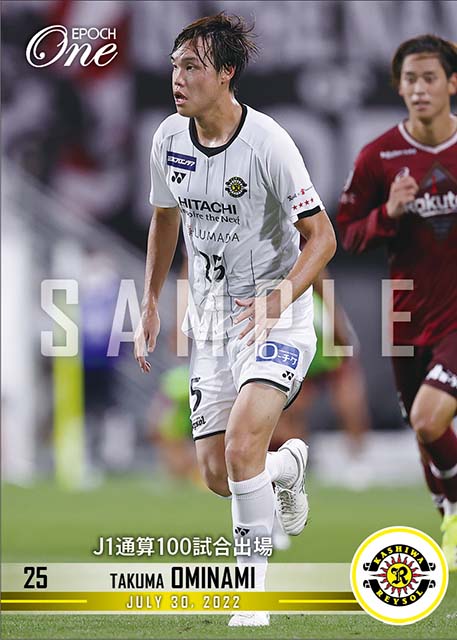 【大南拓磨】J1通算100試合出場(22.7.30)