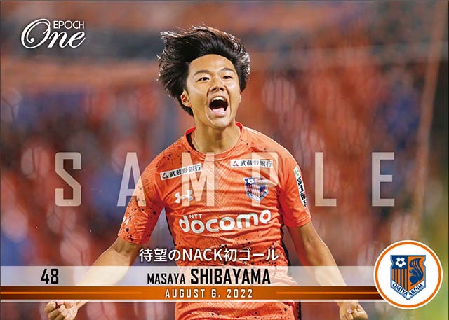 【柴山昌也】待望のNACK初ゴール(22.8.6)