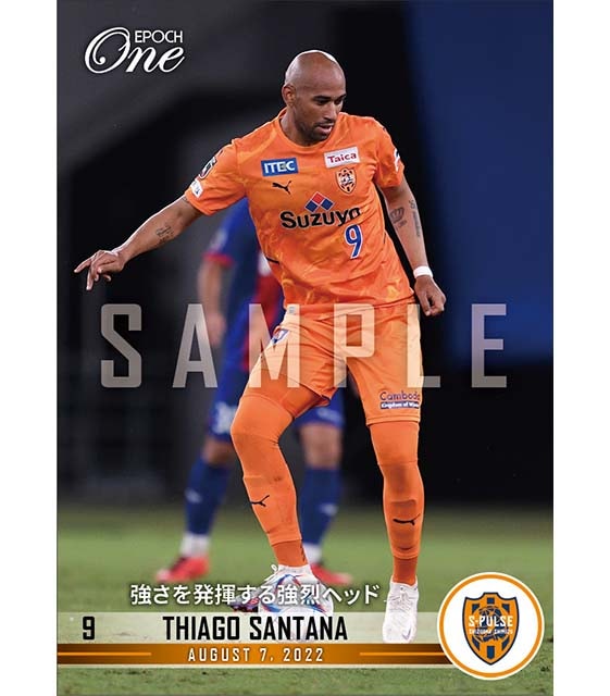 【チアゴ サンタナ】強さを発揮する強烈ヘッド（22.8.7）