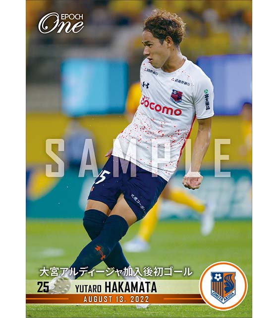 【袴田裕太郎】大宮アルディージャ加入後初ゴール（22.8.13）