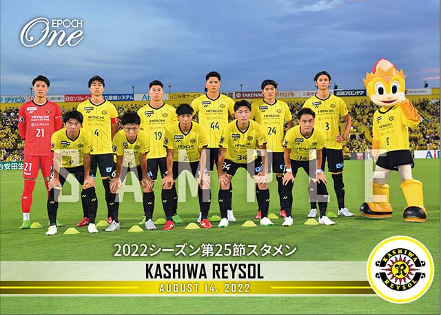 【柏レイソル】2022シーズン第25節スタメン(22.8.14)