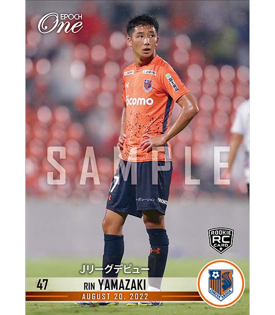 ※ホロスペクトラRC【山﨑 倫】Jリーグデビュー（22.8.20）