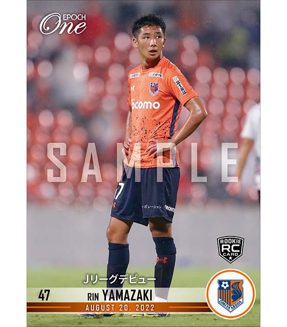 RC【山﨑 倫】Jリーグデビュー（22.8.20）