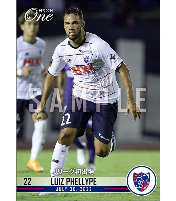 【ルイス フェリッピ】Jリーグ初出場（22.7.30）