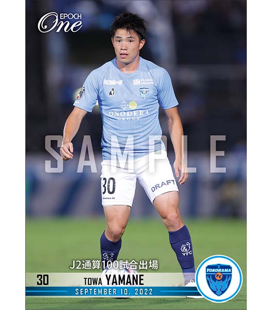 【山根永遠】J2通算100試合出場（22.9.10）