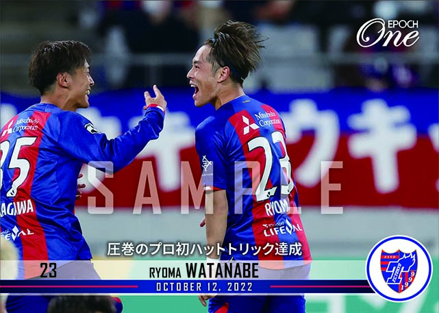 ※ホロスペクトラ【渡邊凌磨】圧巻のプロ初ハットトリック達成（22.10.12）