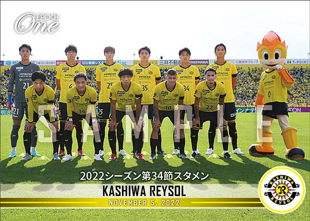 【柏レイソル】2022シーズン第34節スタメン（22.11.5）