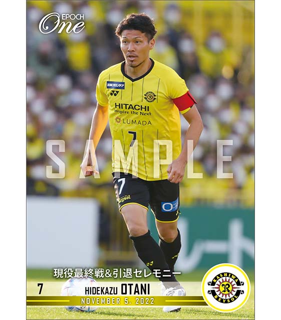 【大谷秀和】現役最終戦＆引退セレモニー（22.11.5）