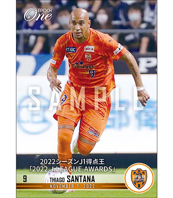【チアゴ サンタナ】2022シーズンJ1得点王「2022 J.LEAGUE AWARDS」（22.11.7）