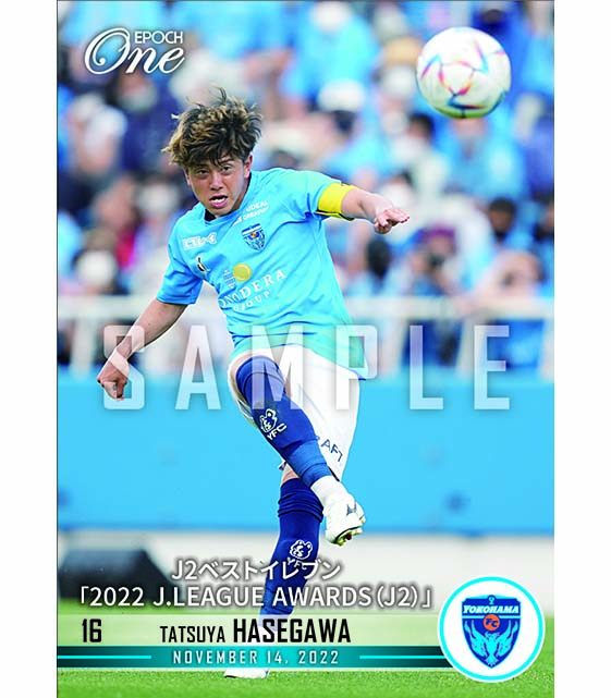 ※ホロスペクトラ【長谷川竜也】J2ベストイレブン「2022 J.LEAGUE AWARDS（J2）」（22.11.14）