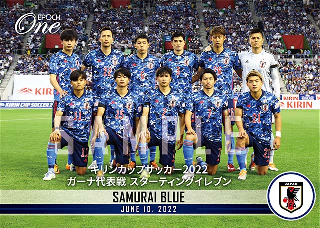 ※ホロスペクトラ【SAMURAI BLUE】キリンカップサッカー2022 ガーナ代表戦 スターティングイレブン（22.6.10）