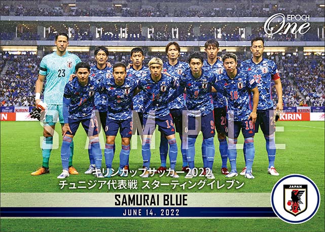【SAMURAI BLUE】キリンカップサッカー2022 チュニジア代表戦 スターティングイレブン(22.6.14)
