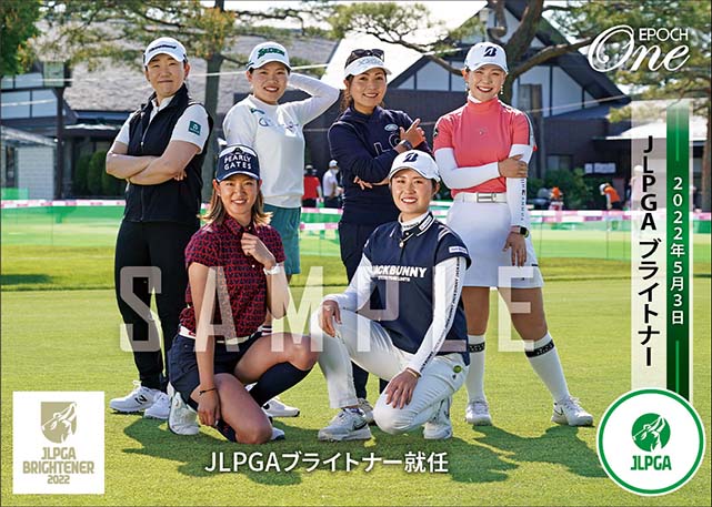 【JLPGAブライトナー】JLPGAブライトナー就任（22.5.3）