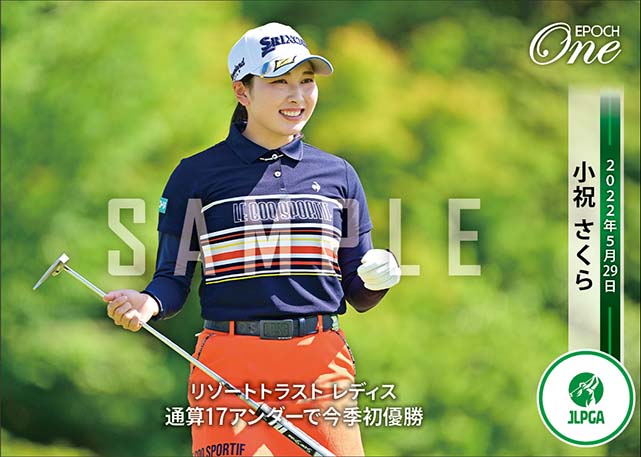 【小祝さくら】リゾートトラスト レディス 通算17アンダーで今季初優勝(22.5.29)