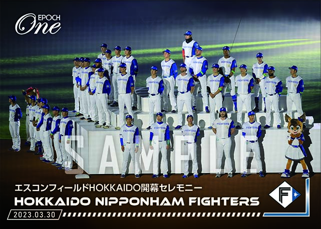 ※ホロスペクトラ【北海道日本ハムファイターズ】エスコンフィールドHOKKAIDO開幕セレモニー(23.3.30)