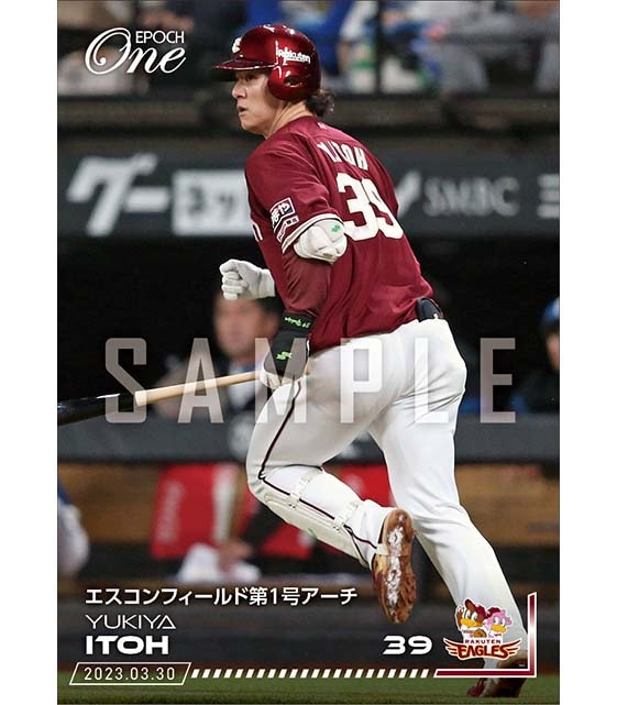 【伊藤裕季也】エスコンフィールド第1号アーチ（23.3.30）