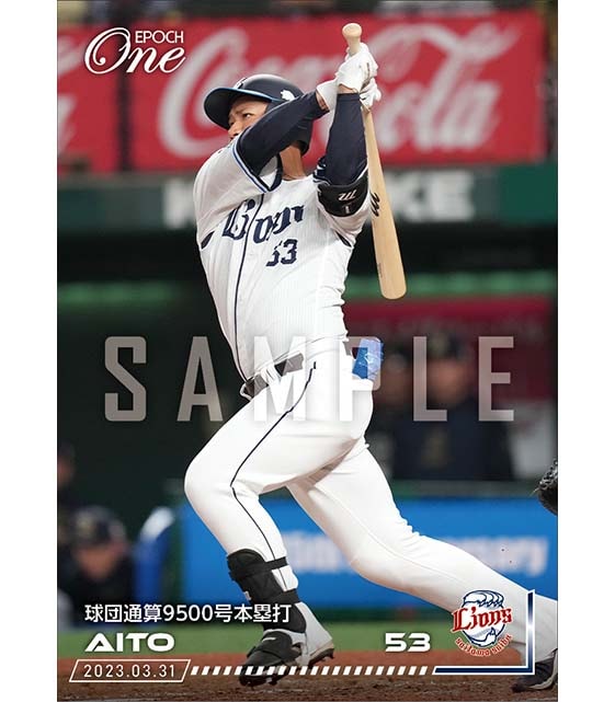 【愛斗】球団通算9500号本塁打(23.3.31)