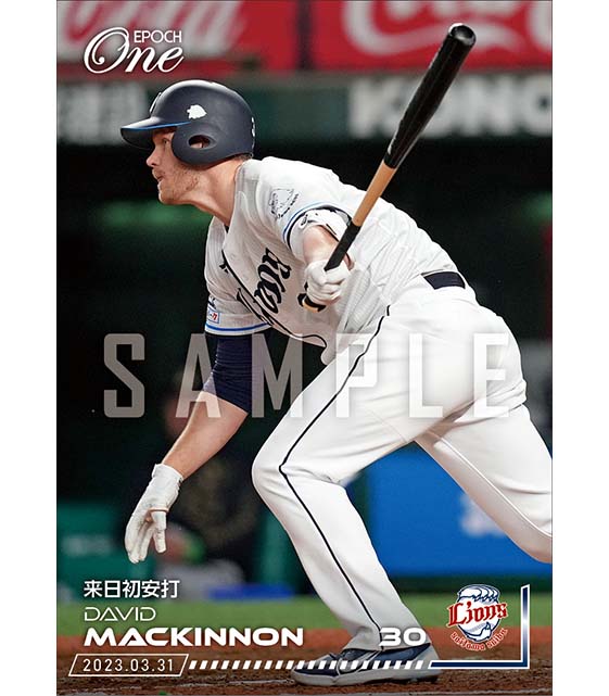 【マキノン】来日初安打(23.3.31)