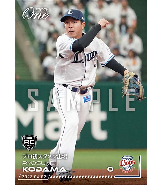 RC【児玉亮涼】プロ初スタメン出場(23.4.2)