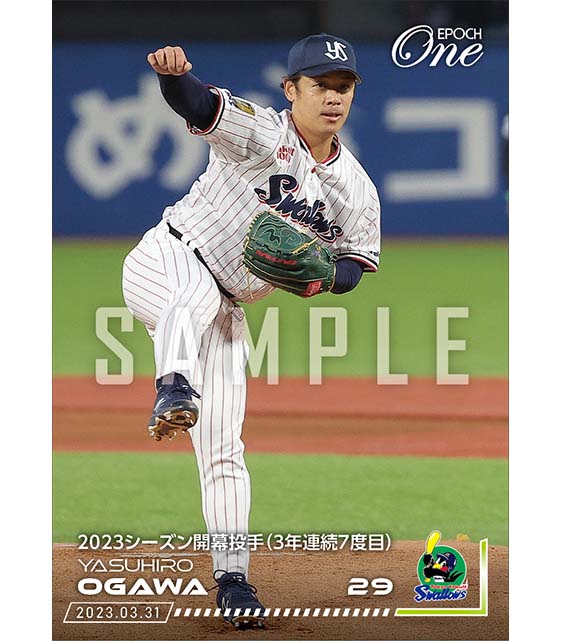 【小川泰弘】2023シーズン開幕投手(3年連続7度目)(23.3.31)