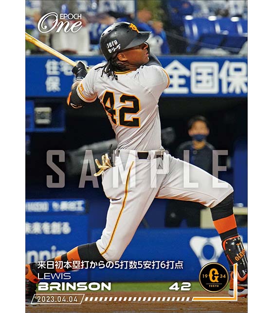 【ブリンソン】来日初本塁打からの5打数5安打6打点（23.4.4）