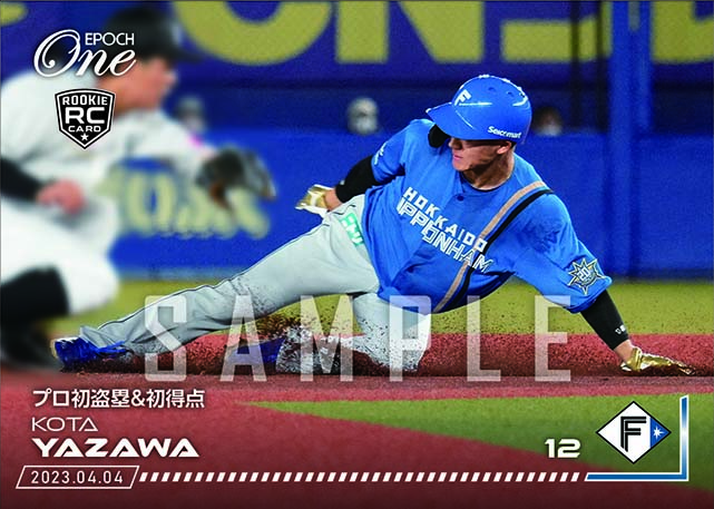 ※ホロスペクトラRC【矢澤宏太】プロ初盗塁&初得点(23.4.4)