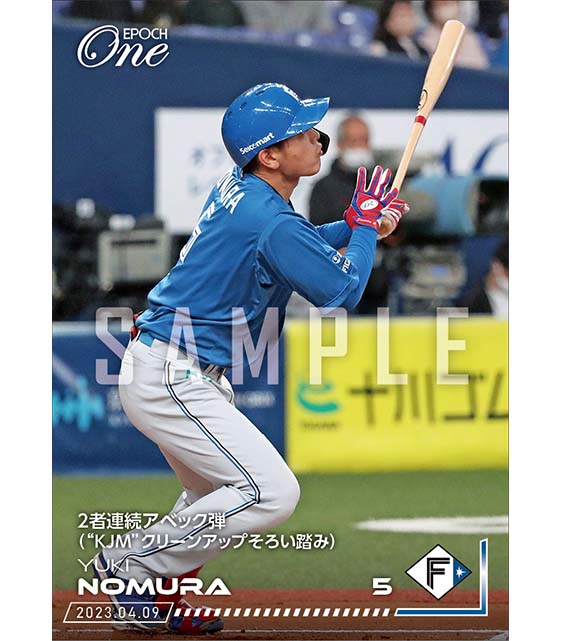 【野村佑希】2者連続アベック弾（“KJM”クリーンアップそろい踏み）（23.4.9）