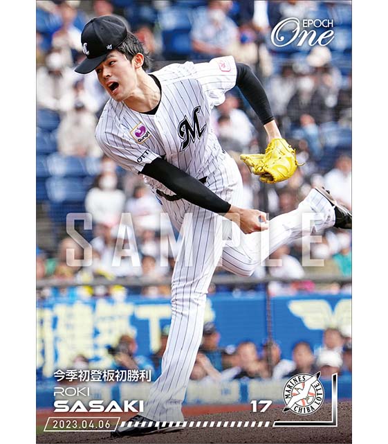 【佐々木朗希】今季初登板初勝利（23.4.6）