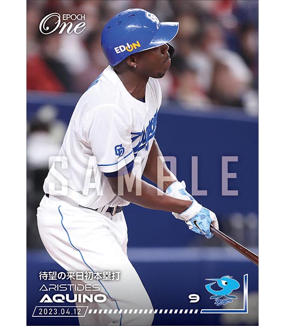 【アキーノ】待望の来日初本塁打(23.4.12)