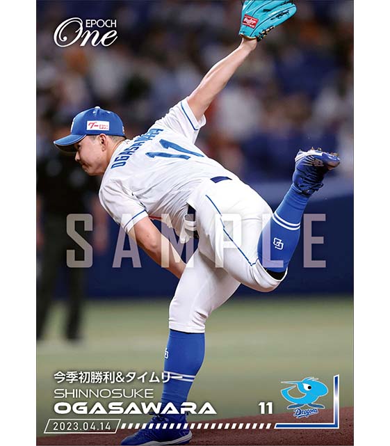 【小笠原慎之介】今季初勝利&タイムリー(23.4.14)