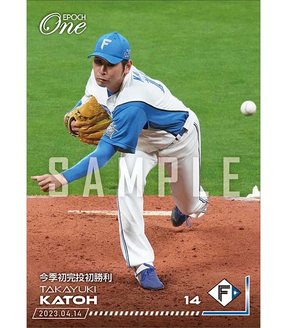 【加藤貴之】今季初完投初勝利（23.4.14）