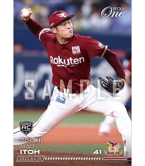 RC【伊藤茉央】プロ初勝利（23.4.18）