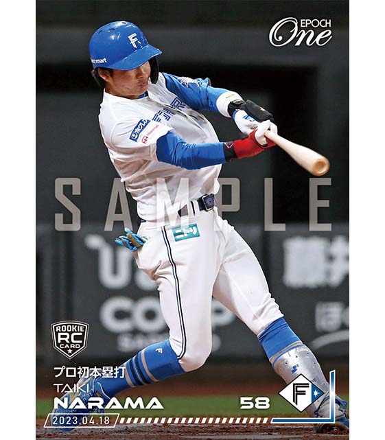 ※ホロスペクトラRC【奈良間大己】プロ初本塁打(23.4.18)