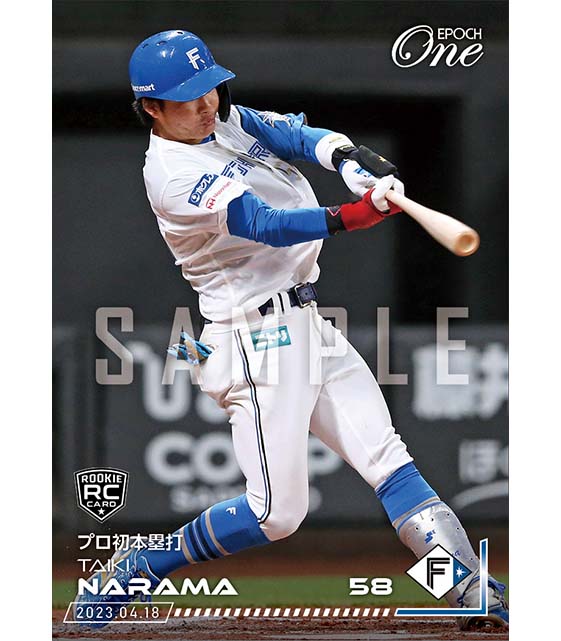 RC【奈良間大己】プロ初本塁打(23.4.18)