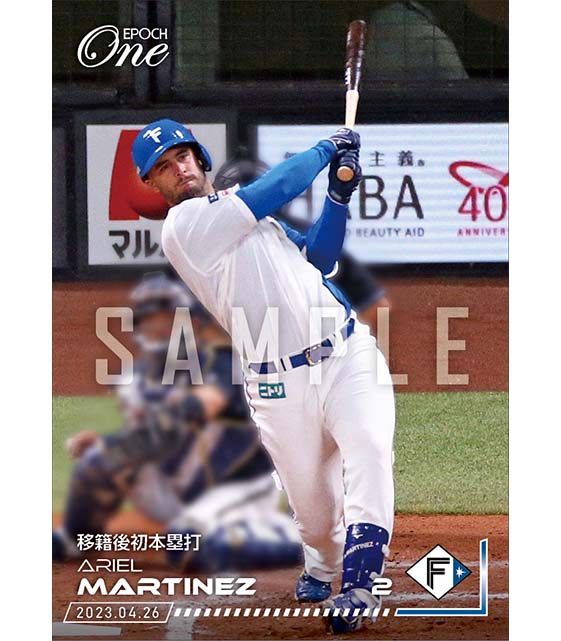 【マルティネス】移籍後初本塁打(23.4.26)