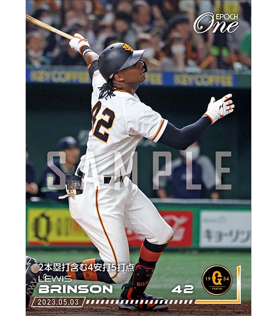 【ブリンソン】2本塁打含む4安打5打点(23.5.3)