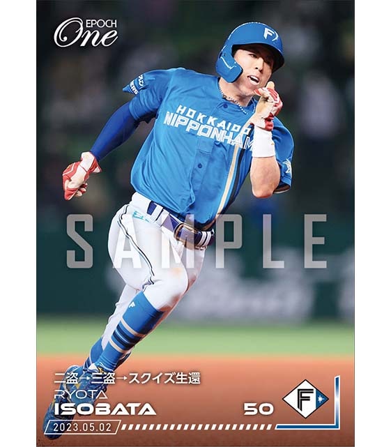 【五十幡亮汰】二盗→三盗→スクイズ生還(23.5.2)